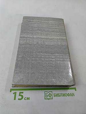 Нетерпение сердца. Исторические миниатюры