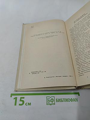 Во всем дойти до совершенства