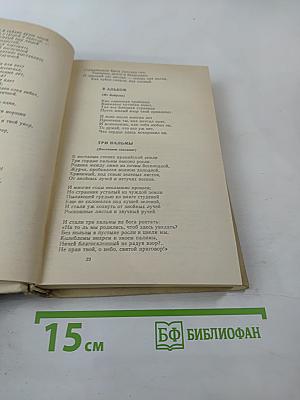 Во всем дойти до совершенства