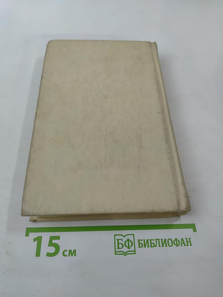 Во всем дойти до совершенства