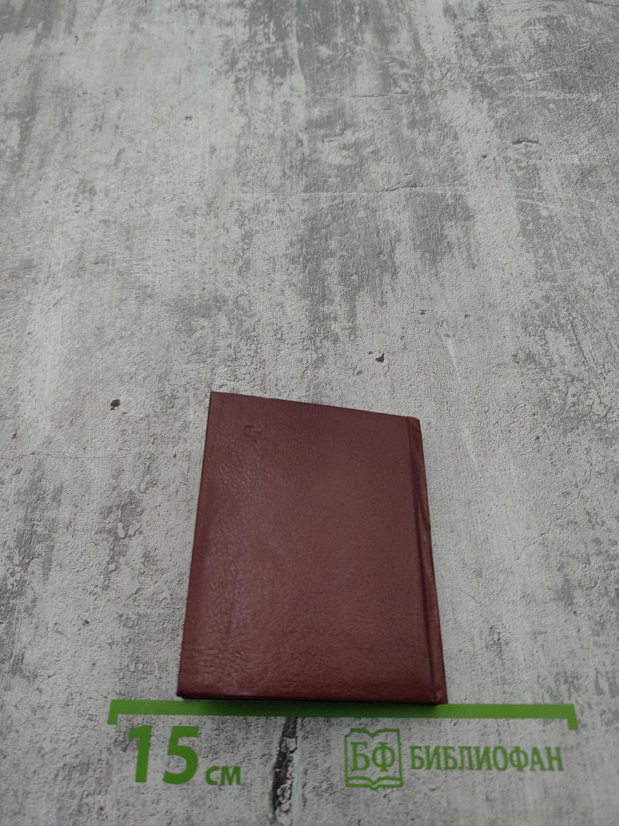 Выстрел в отеле «Кломзер»