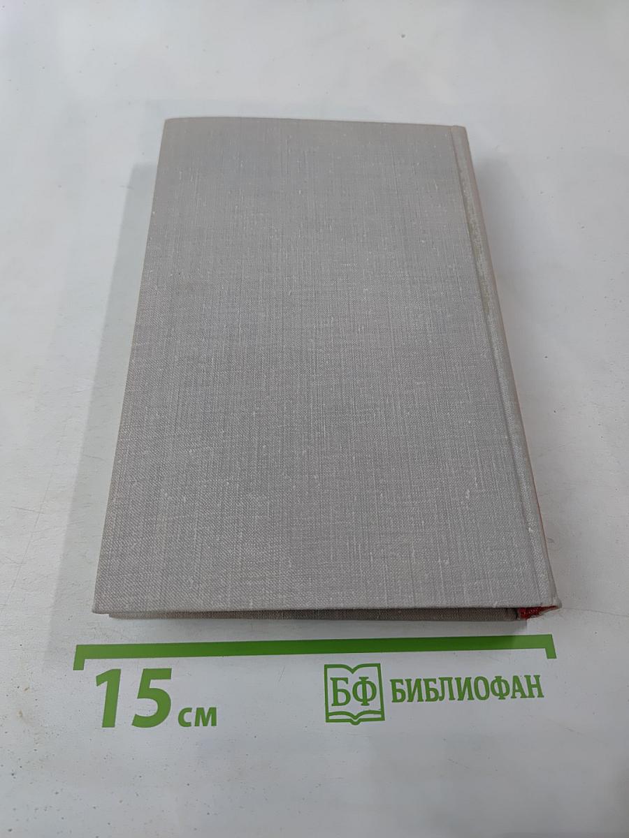 Собрание сочинений в восьми томах. Том III. Стихотворения, Про это, Агитпоэмы, История и статьи, Я сам