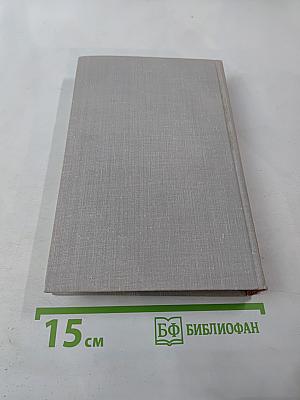 Собрание сочинений в восьми томах. Том III. Стихотворения, Про это, Агитпоэмы, История и статьи, Я сам