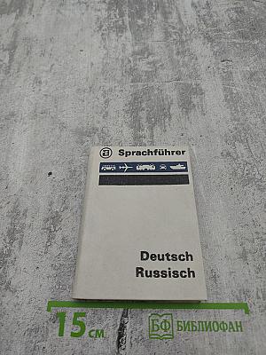 Sprachführer Deutsch Russisch