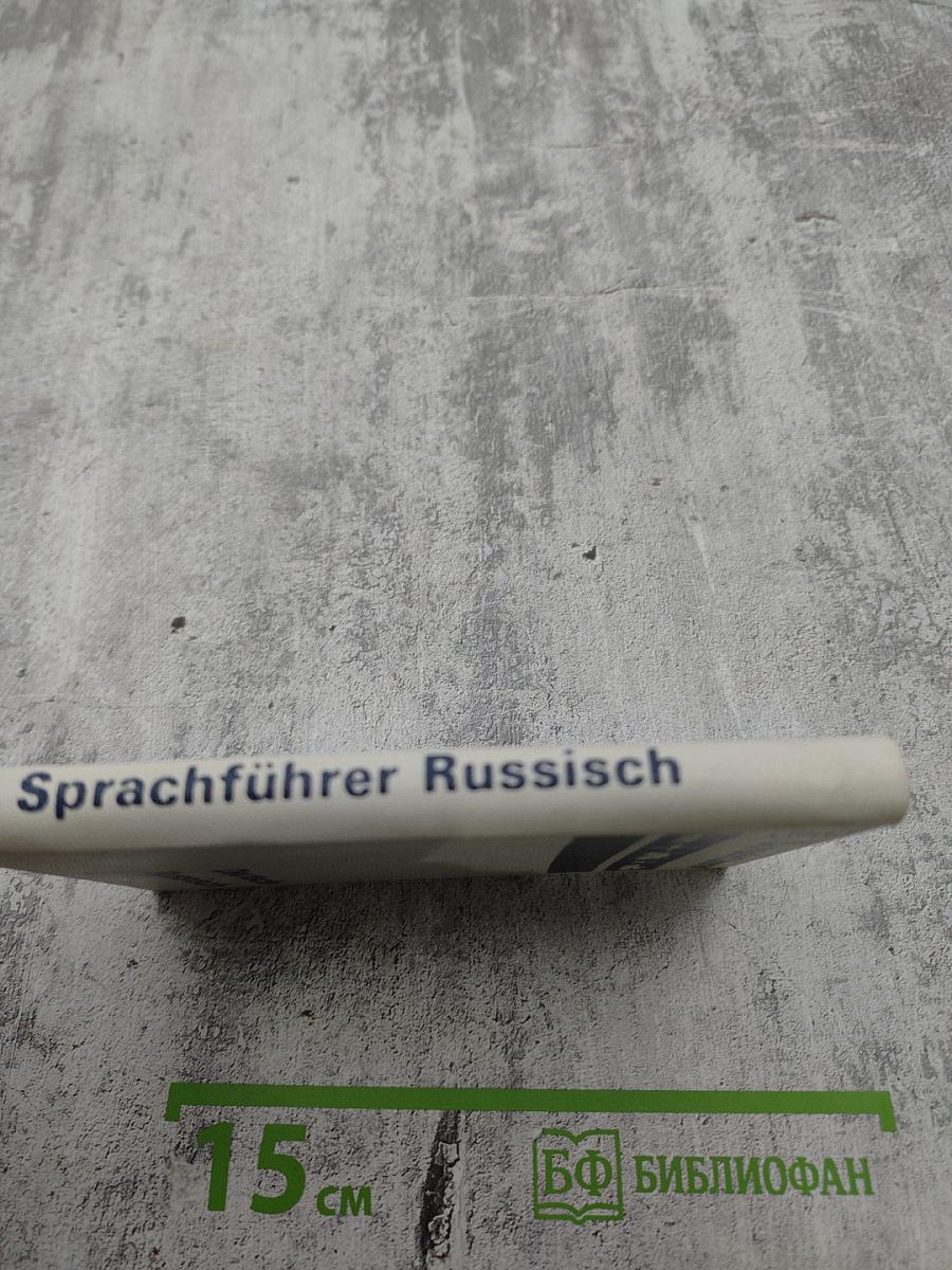 Sprachführer Deutsch Russisch