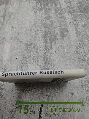Sprachführer Deutsch Russisch