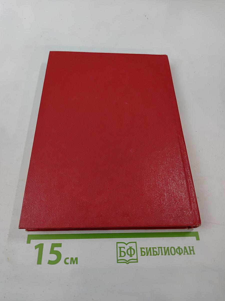 Память, высеченная в камне. Мемориальные доски Москвы