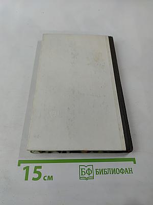 Справочник садовода-любителя