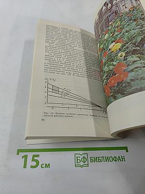 Хранение цветов