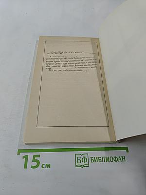 Хранение цветов