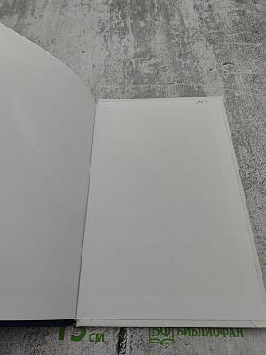 Безопасность труда при монтаже, обслуживании и ремонте электрооборудования предприятий