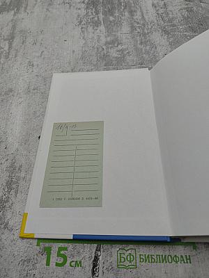 Безопасность труда при монтаже, обслуживании и ремонте электрооборудования предприятий