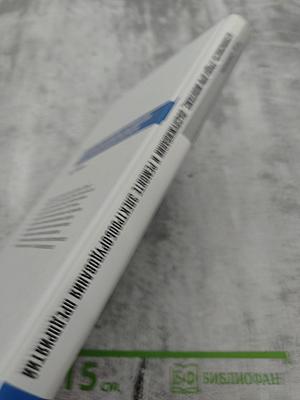 Безопасность труда при монтаже, обслуживании и ремонте электрооборудования предприятий