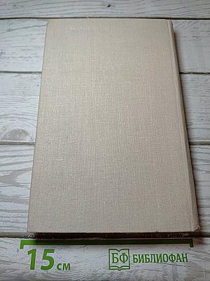 Его назовут генералом. Страницы жизни Фридриха Энгельса