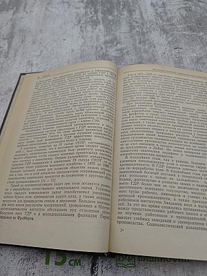 Биографии великих химиков