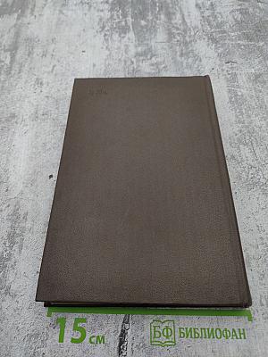 Биографии великих химиков