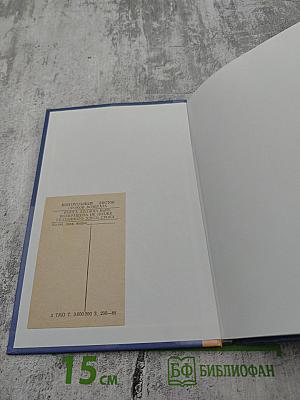 Контроль качества сварных соединений