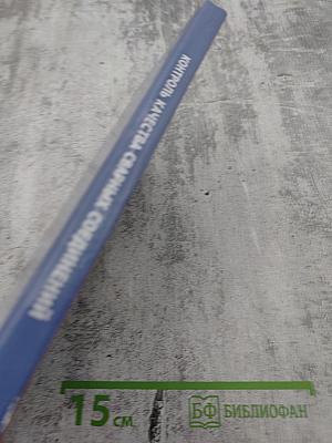 Контроль качества сварных соединений