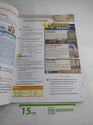 Английский в фокусе. Английский язык 6 класс. Учебник