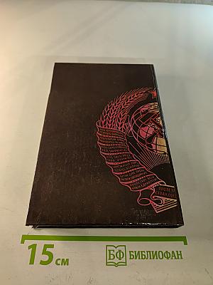 Герои и антигерои Отечества