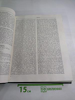 Художники народов СССР: Биобиблиографический словарь. Том Четвертый. Книга Первая. (Е — Кадышев)