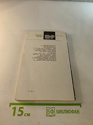 Морской орел