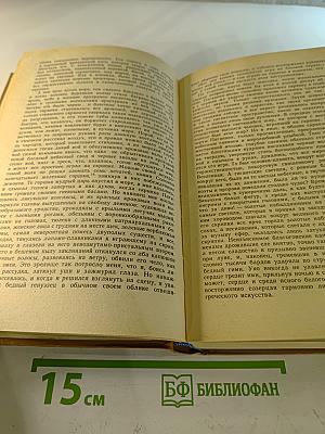 Искусство и художник в зарубежной новелле XIX века