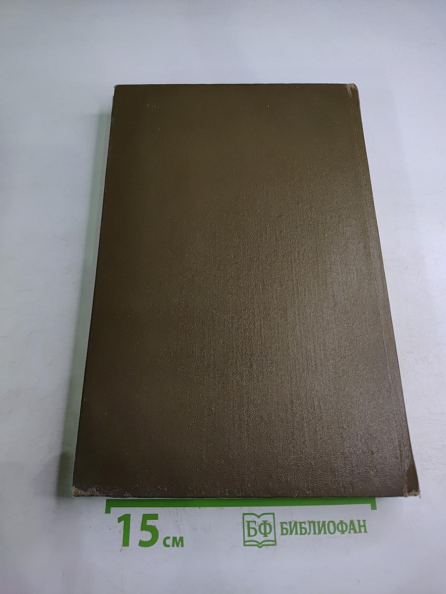 Преступление и наказание. Бедные люди. Дядюшкин сон