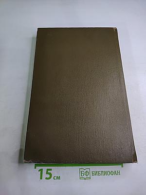 Преступление и наказание. Бедные люди. Дядюшкин сон