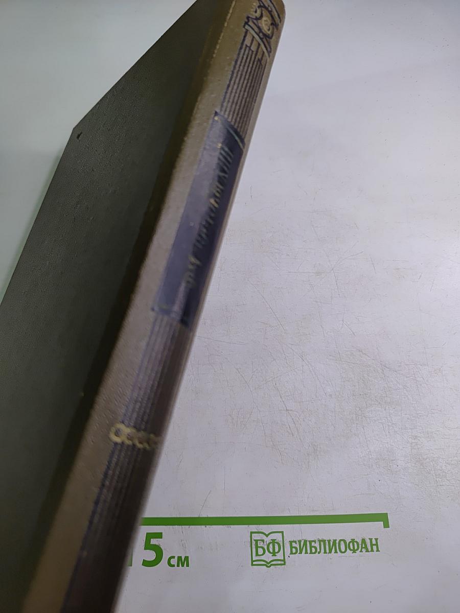 Преступление и наказание. Бедные люди. Дядюшкин сон