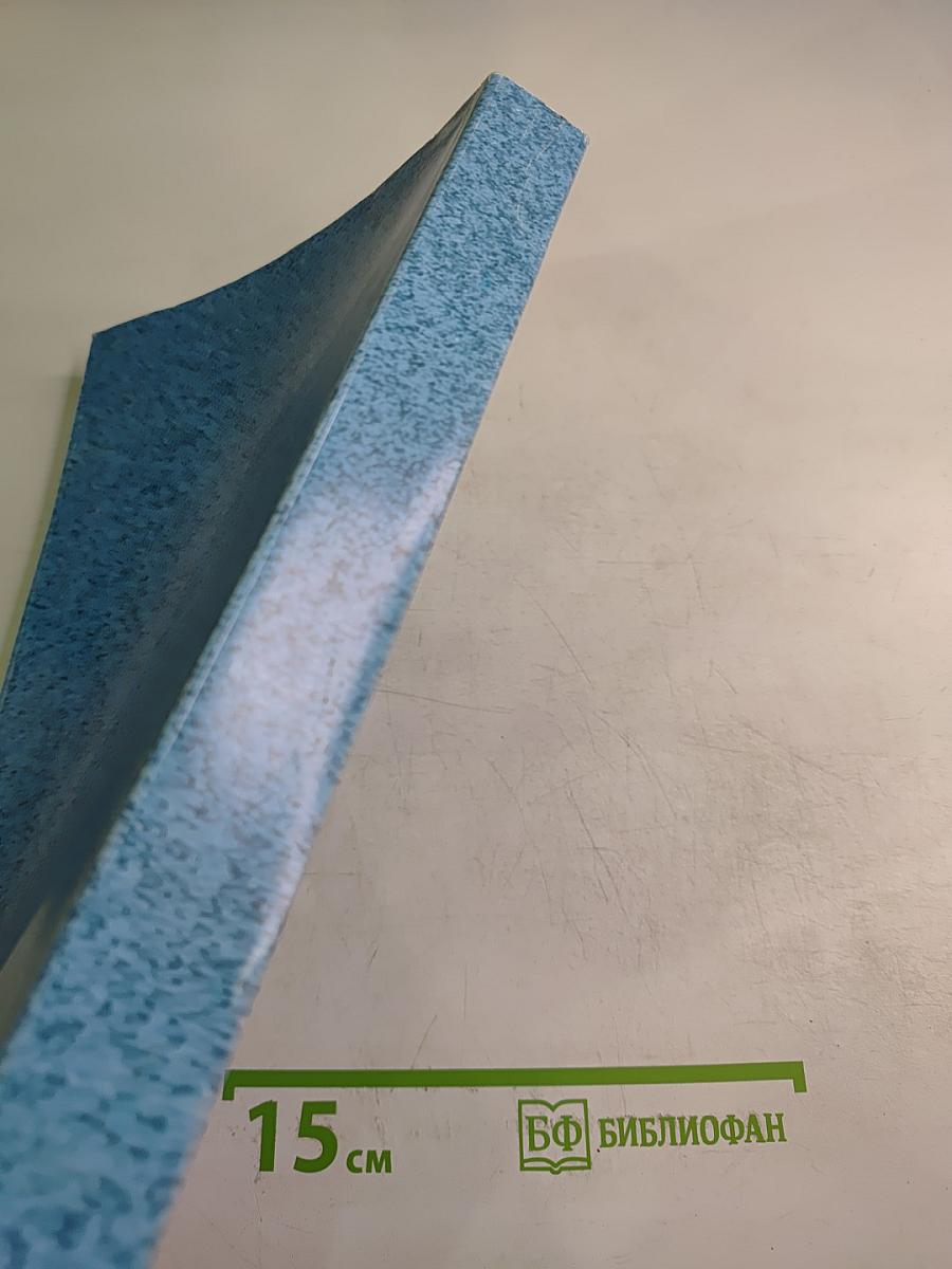 Колебательные системы с сосредоточенными параметрами