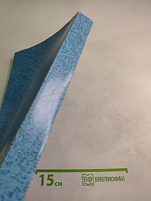 Колебательные системы с сосредоточенными параметрами