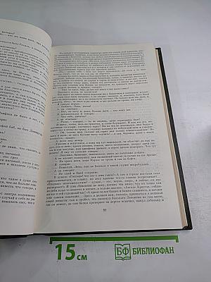 Н.С. Лесков. Рассказы и повести