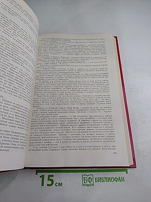 Хождение по мукам. Трилогия