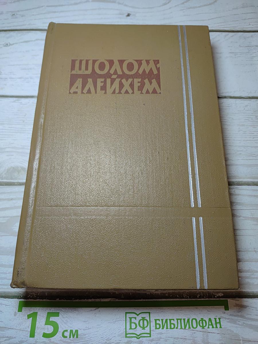 Блуждающие звёзды