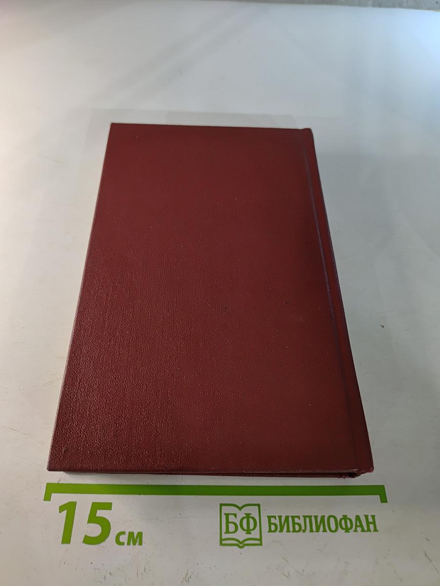„РОССИИ верные сыны...“ Отечественная война 1812 года в русской литературе первой половины XIX века, Том первый