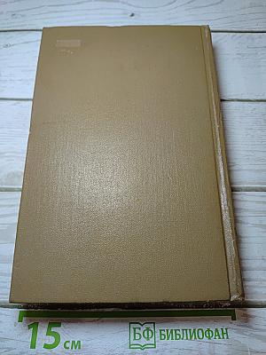 Блуждающие звёзды