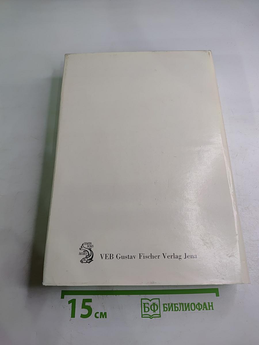 Das Sukkulenten lexikon