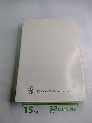 Das Sukkulenten lexikon