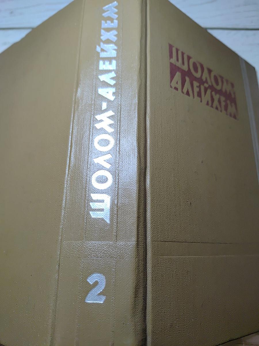 Блуждающие звёзды