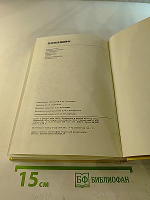 Без них мы не победили бы