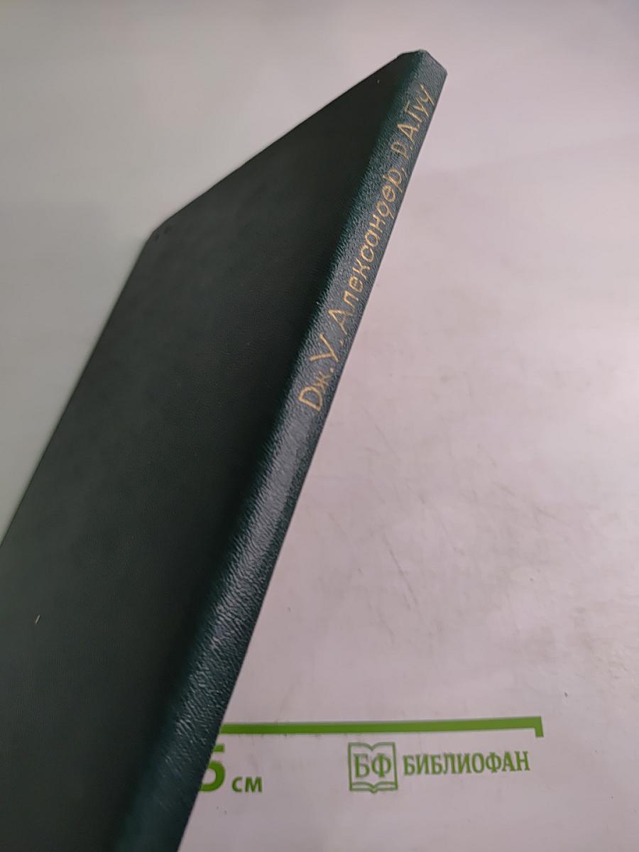 Иммунология для хирургов