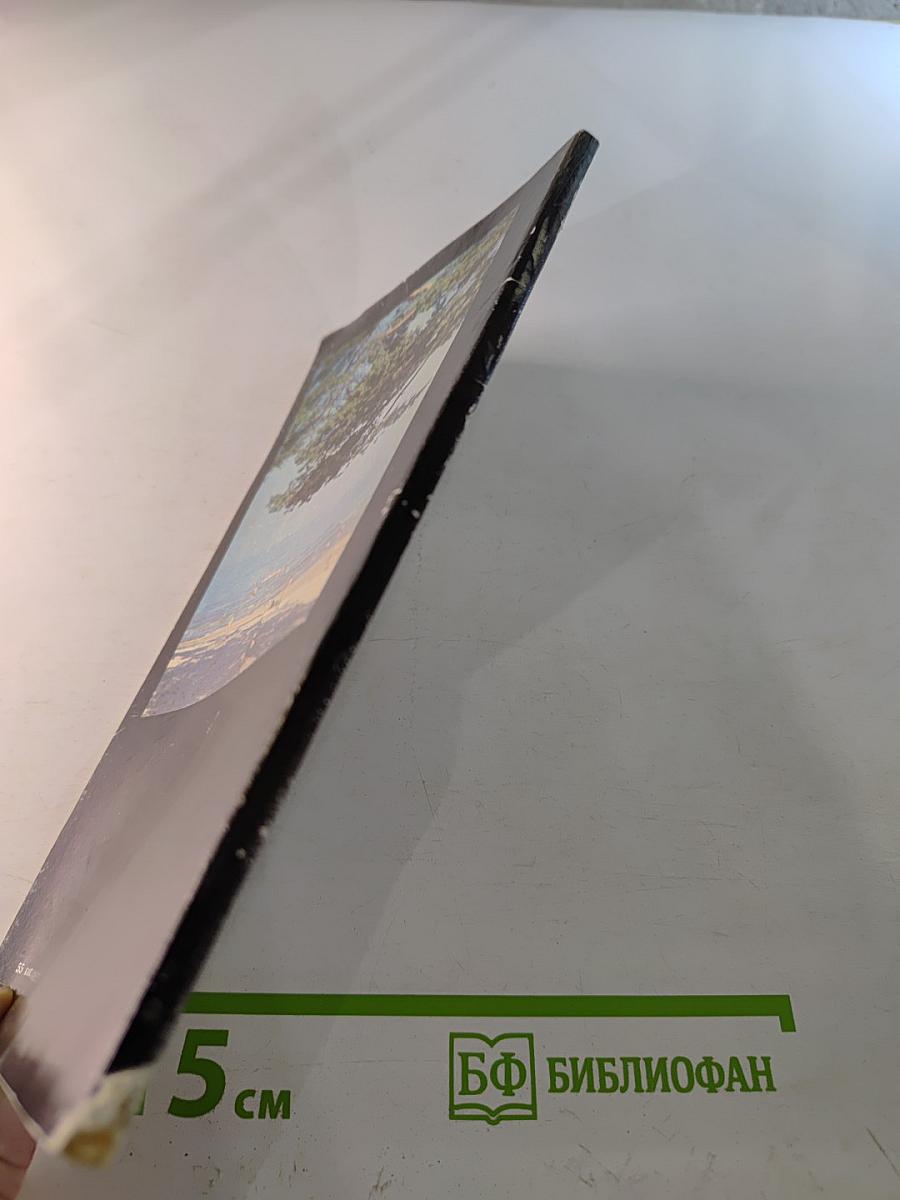 Эстонская ССР. Нарва