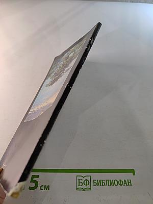 Эстонская ССР. Нарва