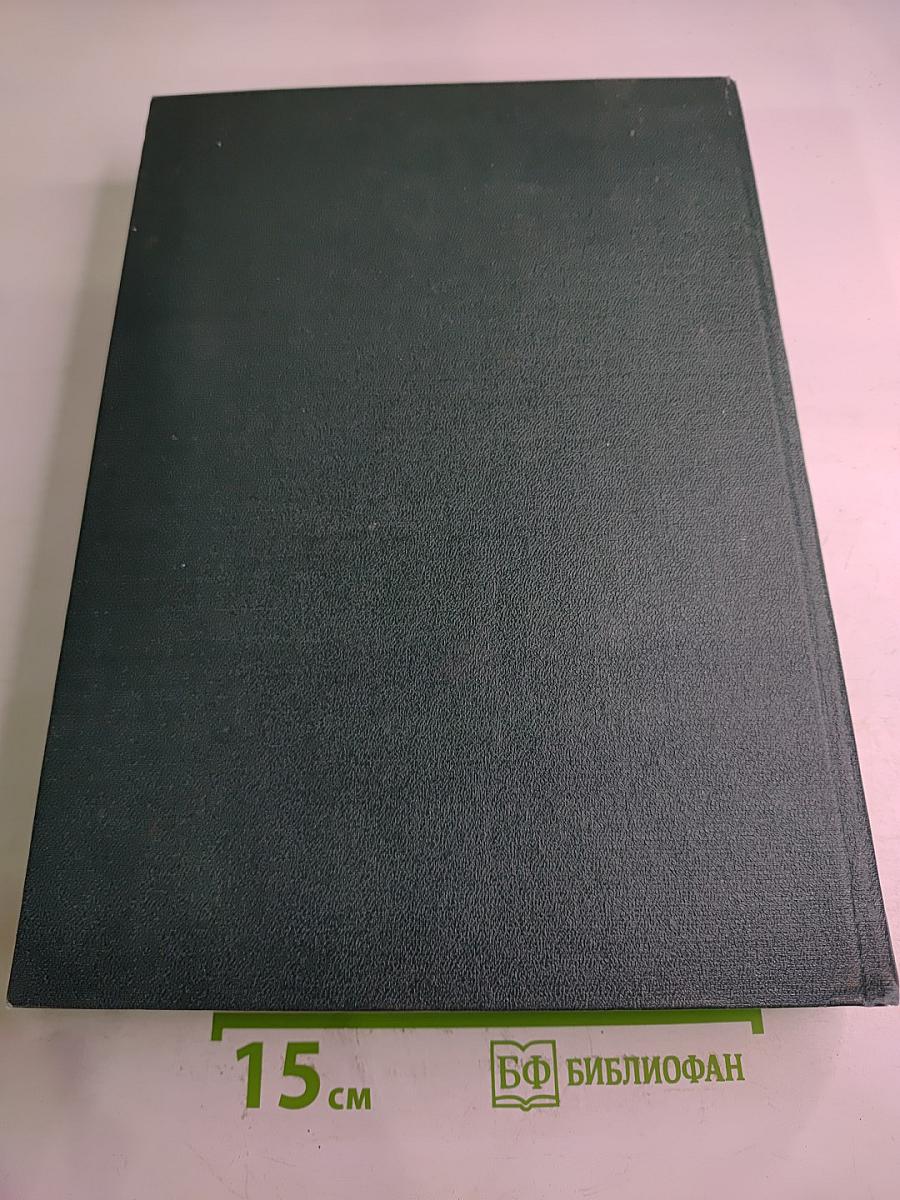 Англо-русский словарь по радио- и микроэлектронике