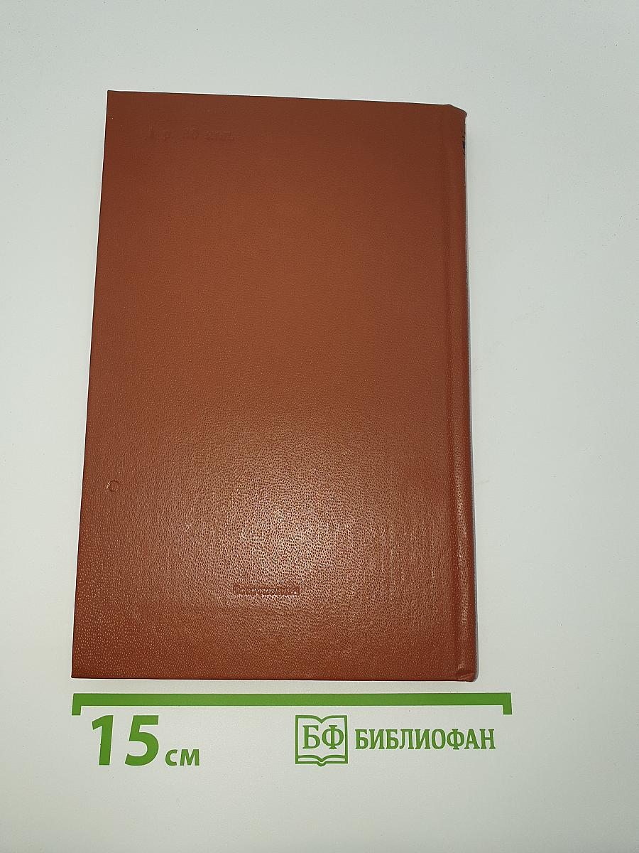 Русские в Италии