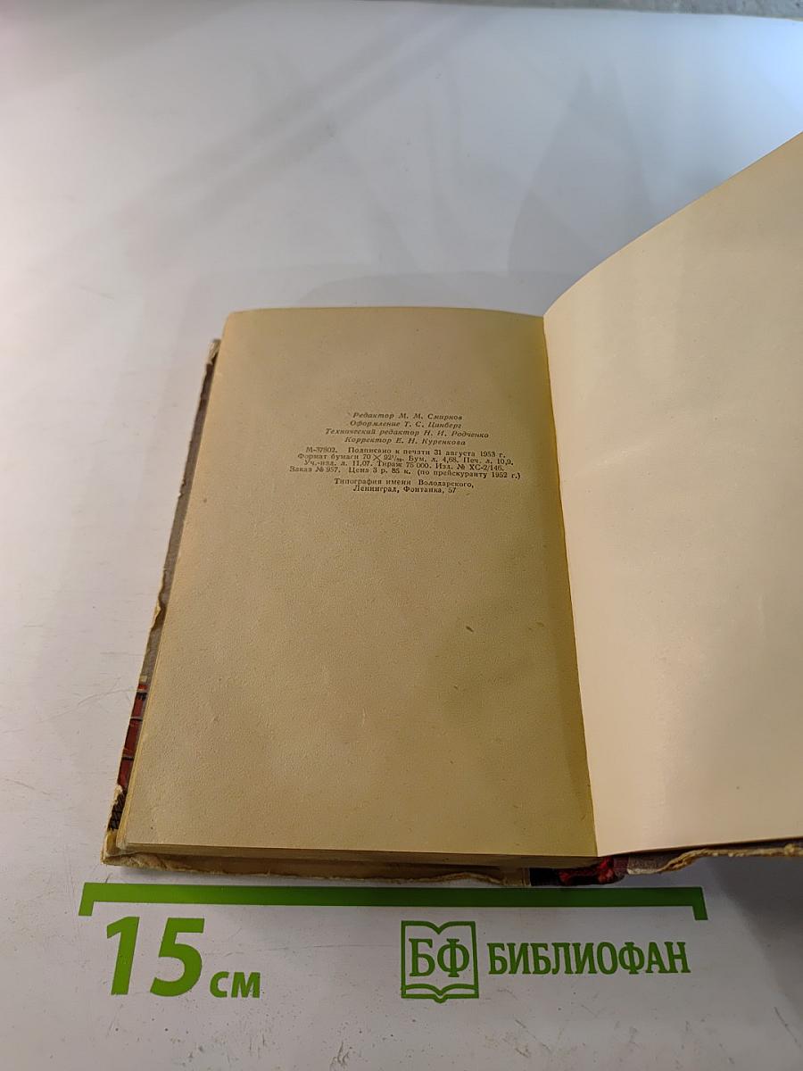 Михайловский замок