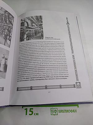 Прометеи голубого огня