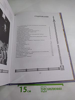 Прометеи голубого огня