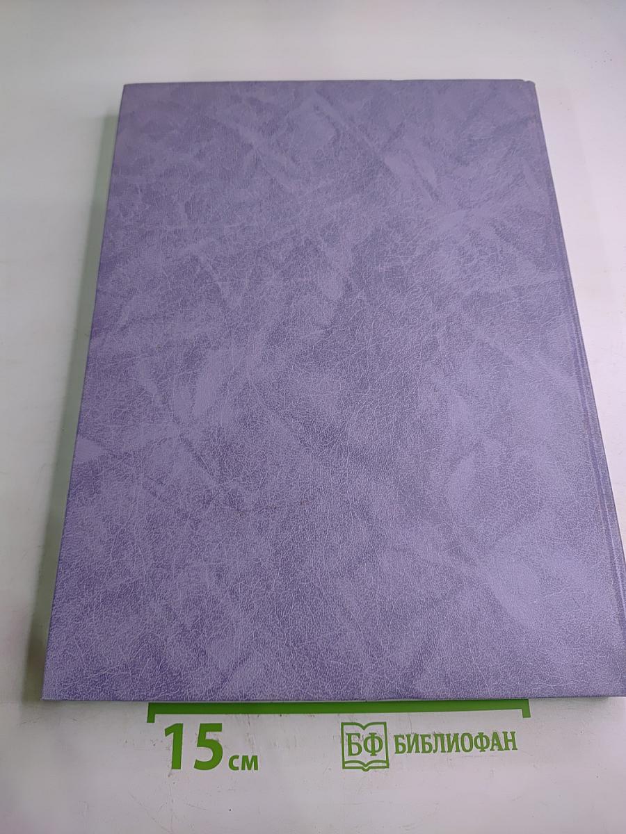 Прометеи голубого огня